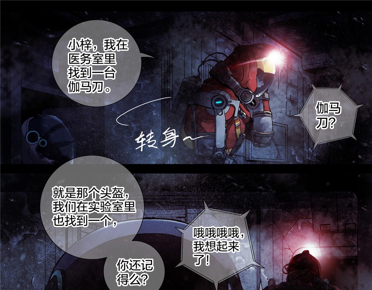 第 40 页