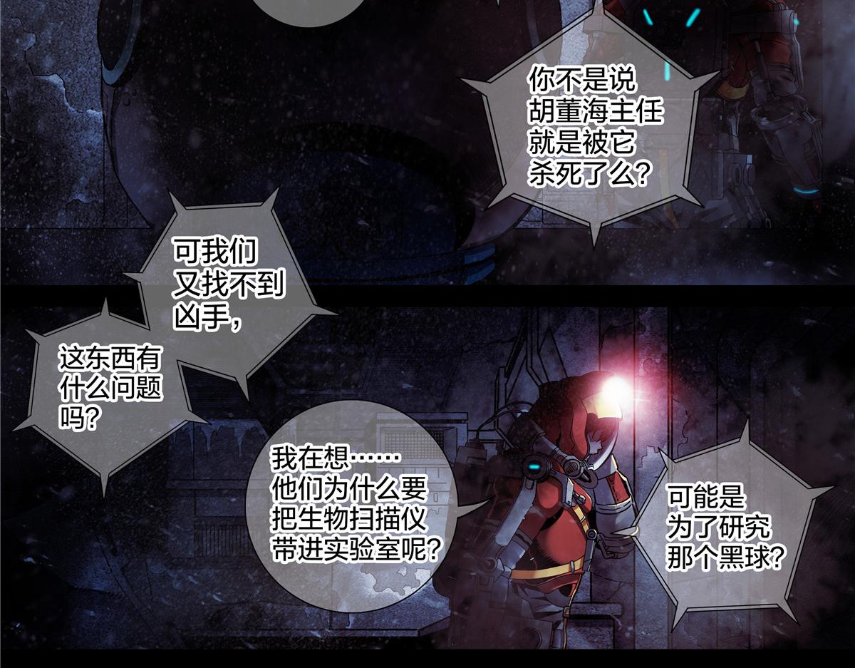 第 41 页