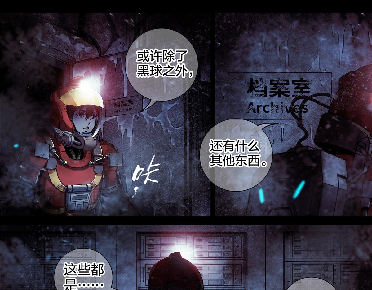 第 43 页
