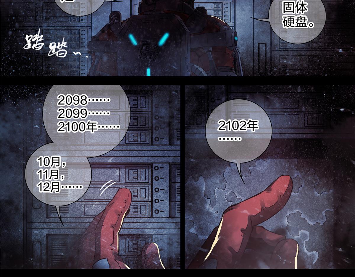 第 44 页