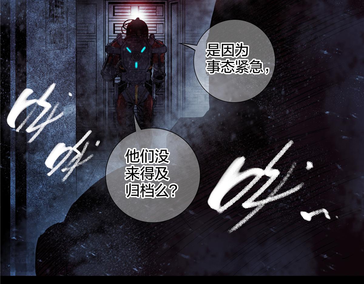 第 47 页