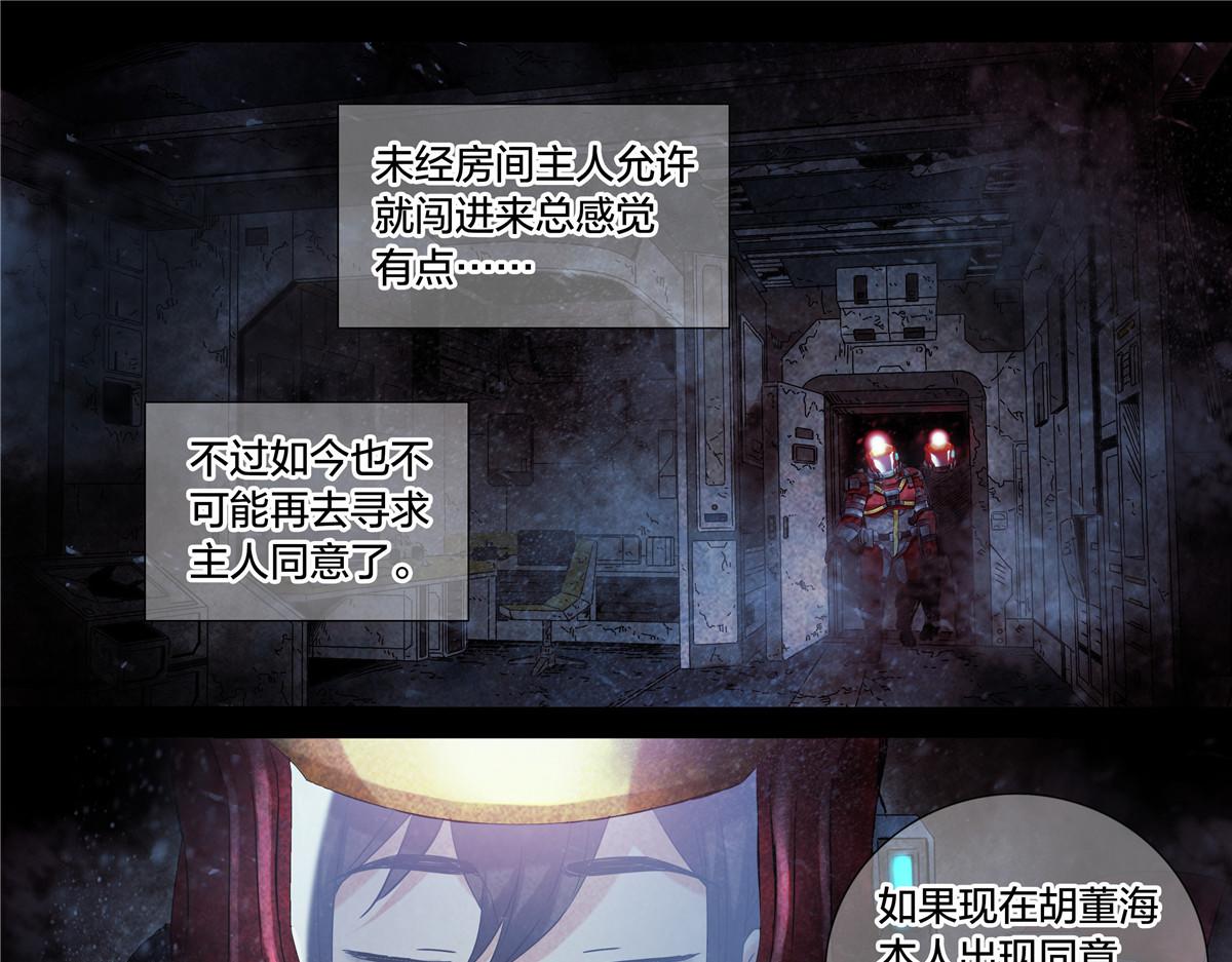 第 29 页