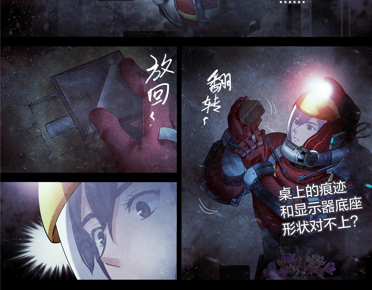 第 36 页