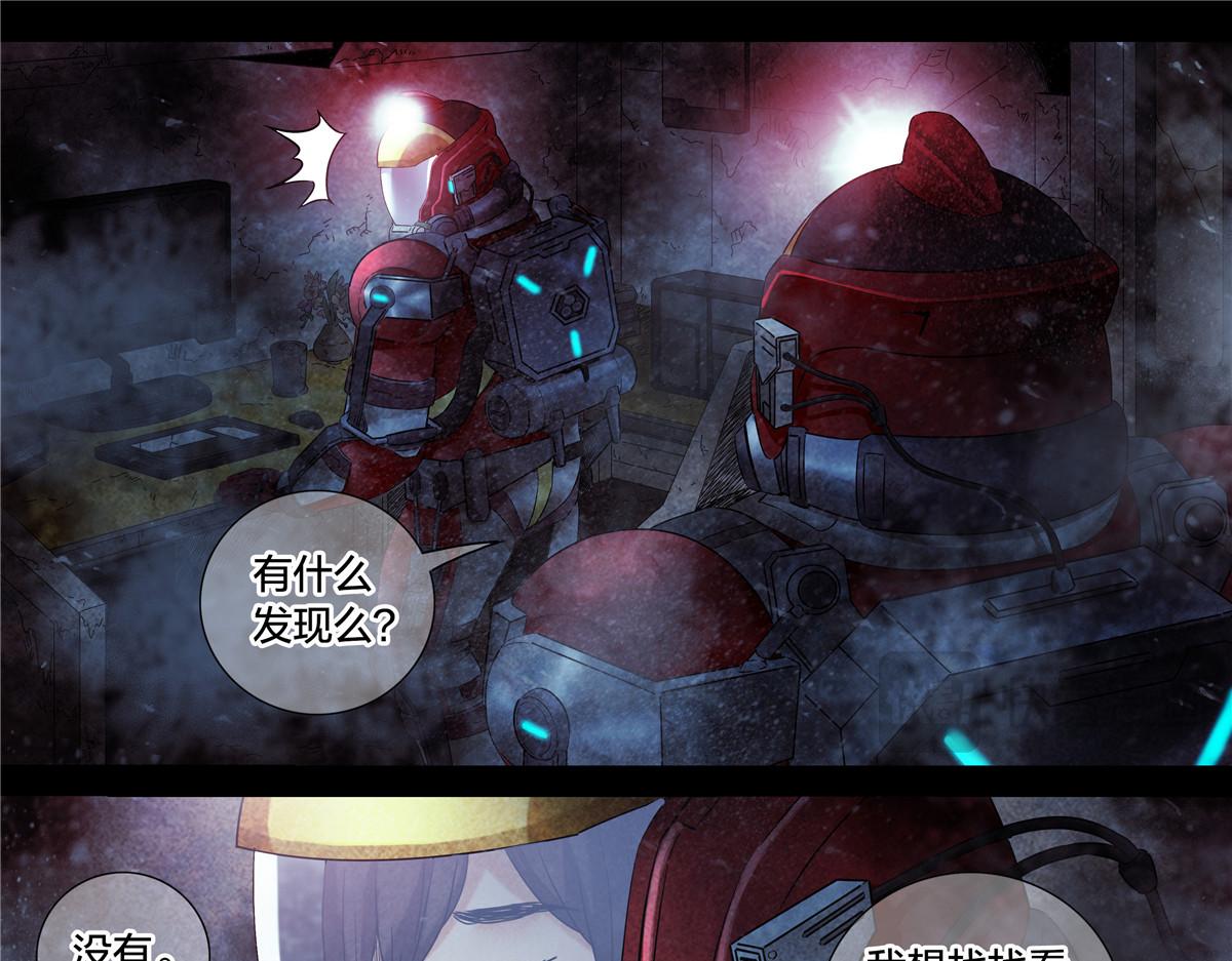 第 38 页