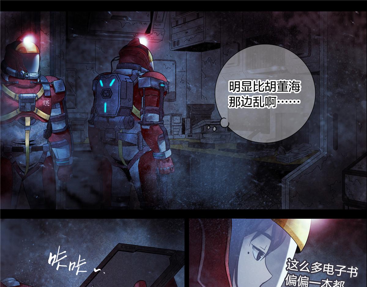 第 41 页