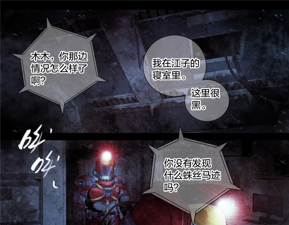 第 44 页