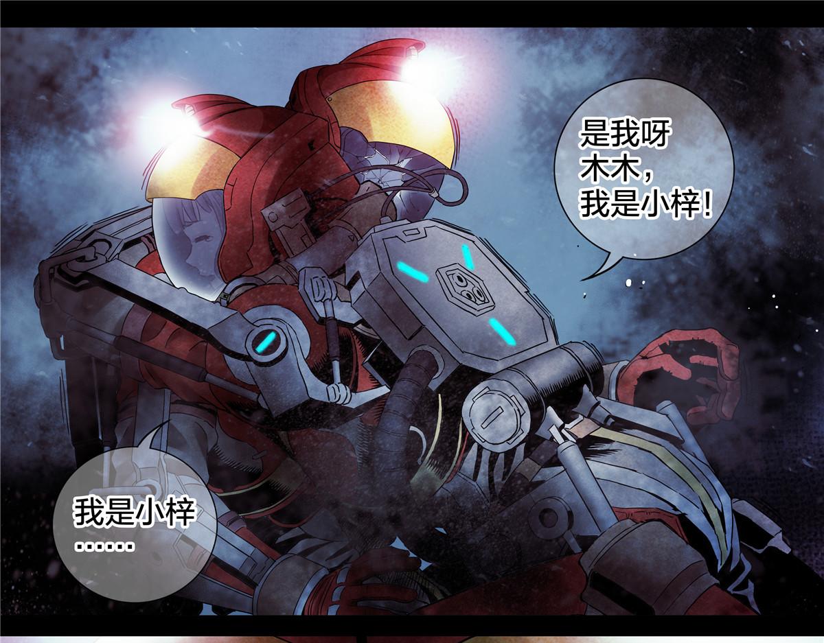 第 34 页