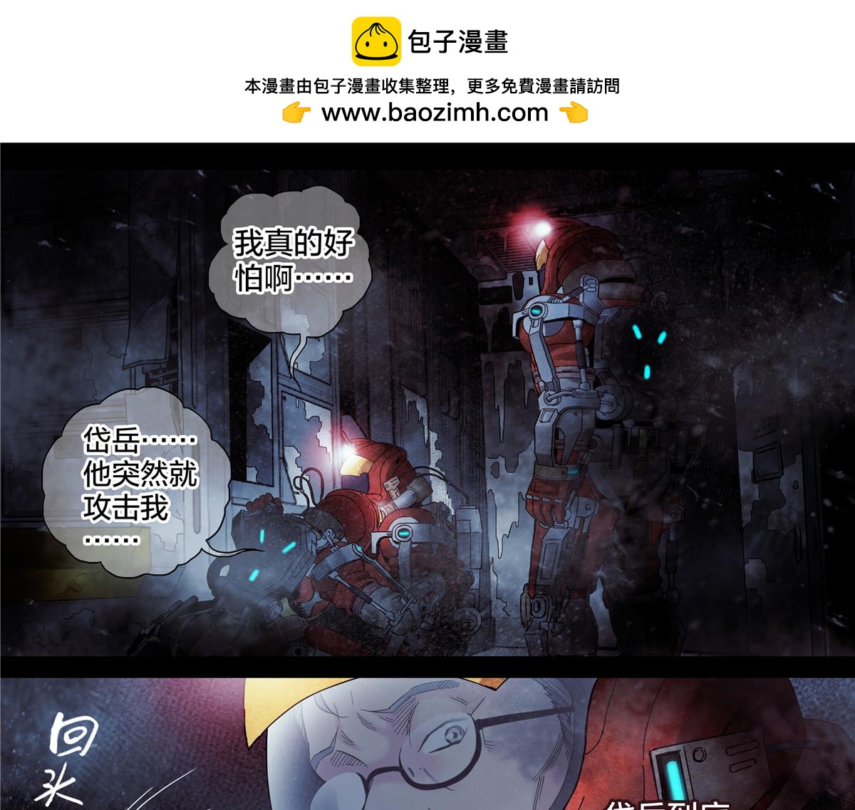 第 40 页