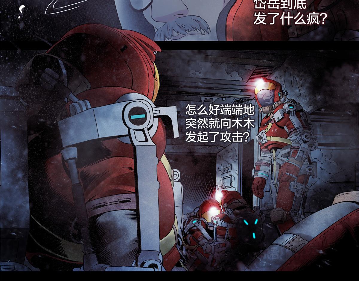 第 41 页
