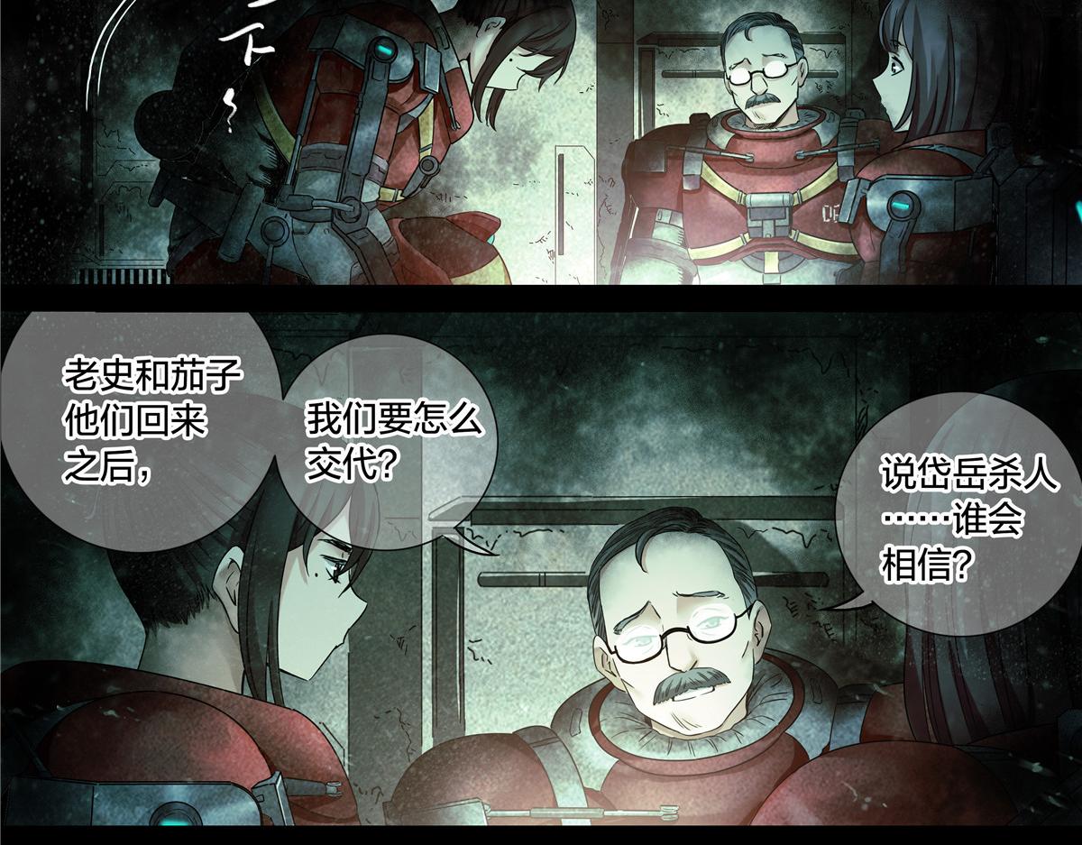 第 26 页