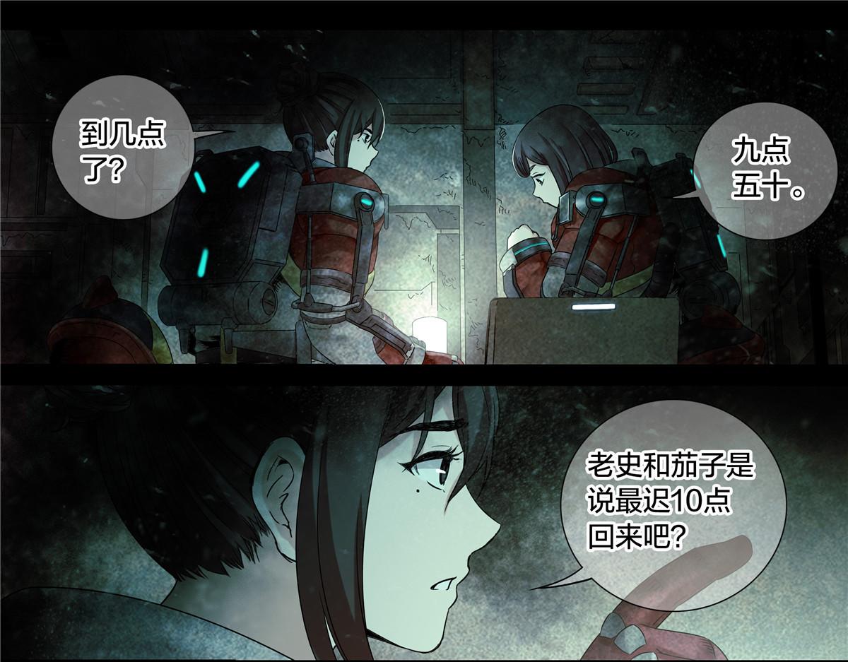 第 37 页