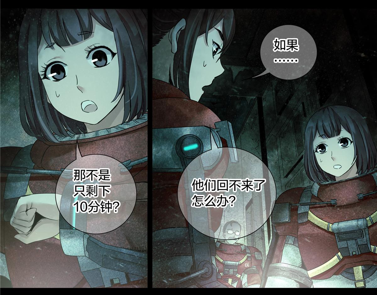 第 38 页