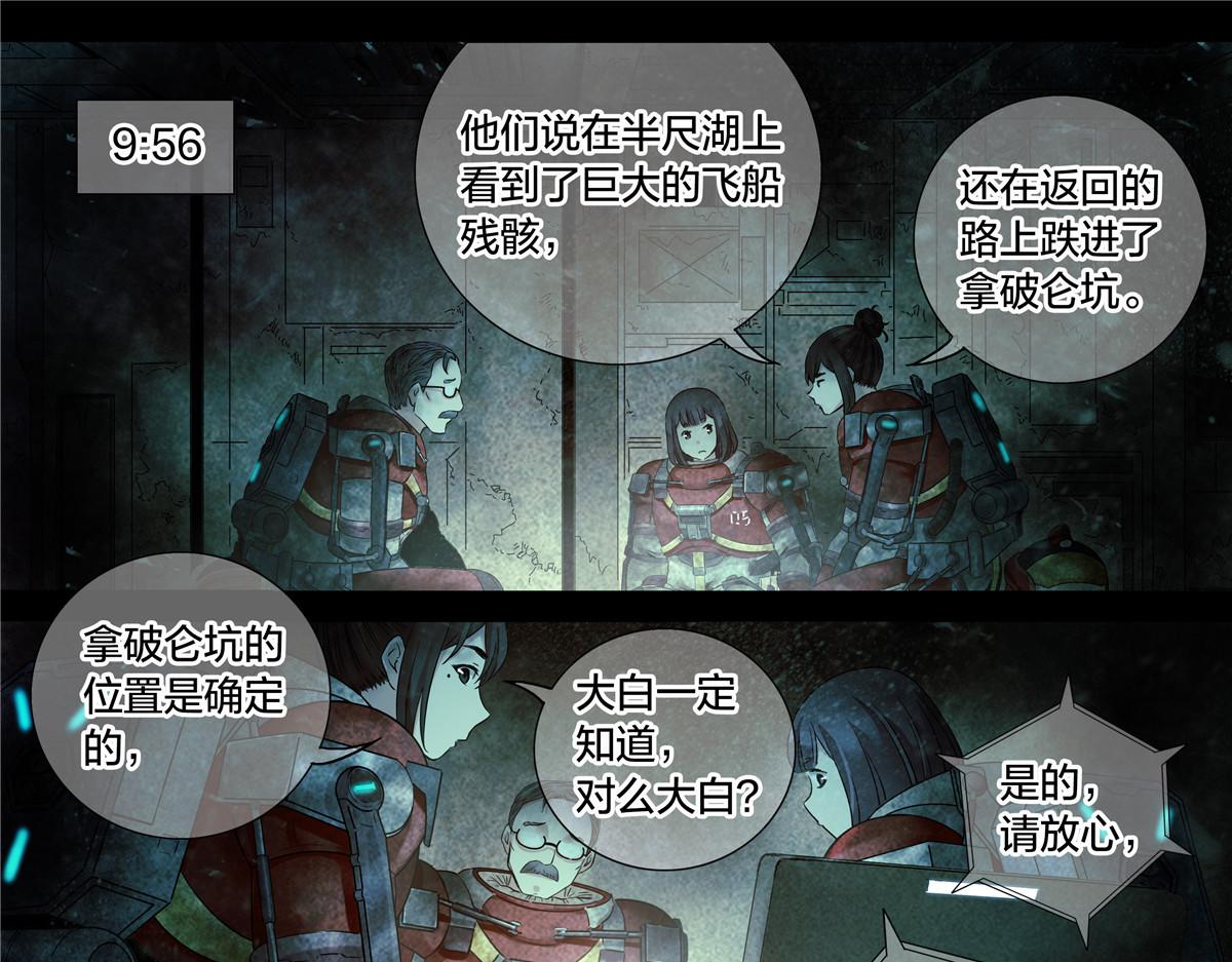 第 43 页