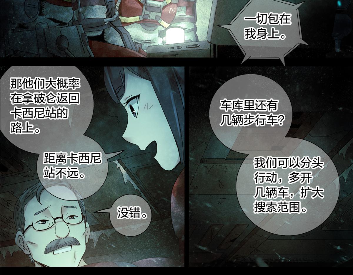 第 44 页