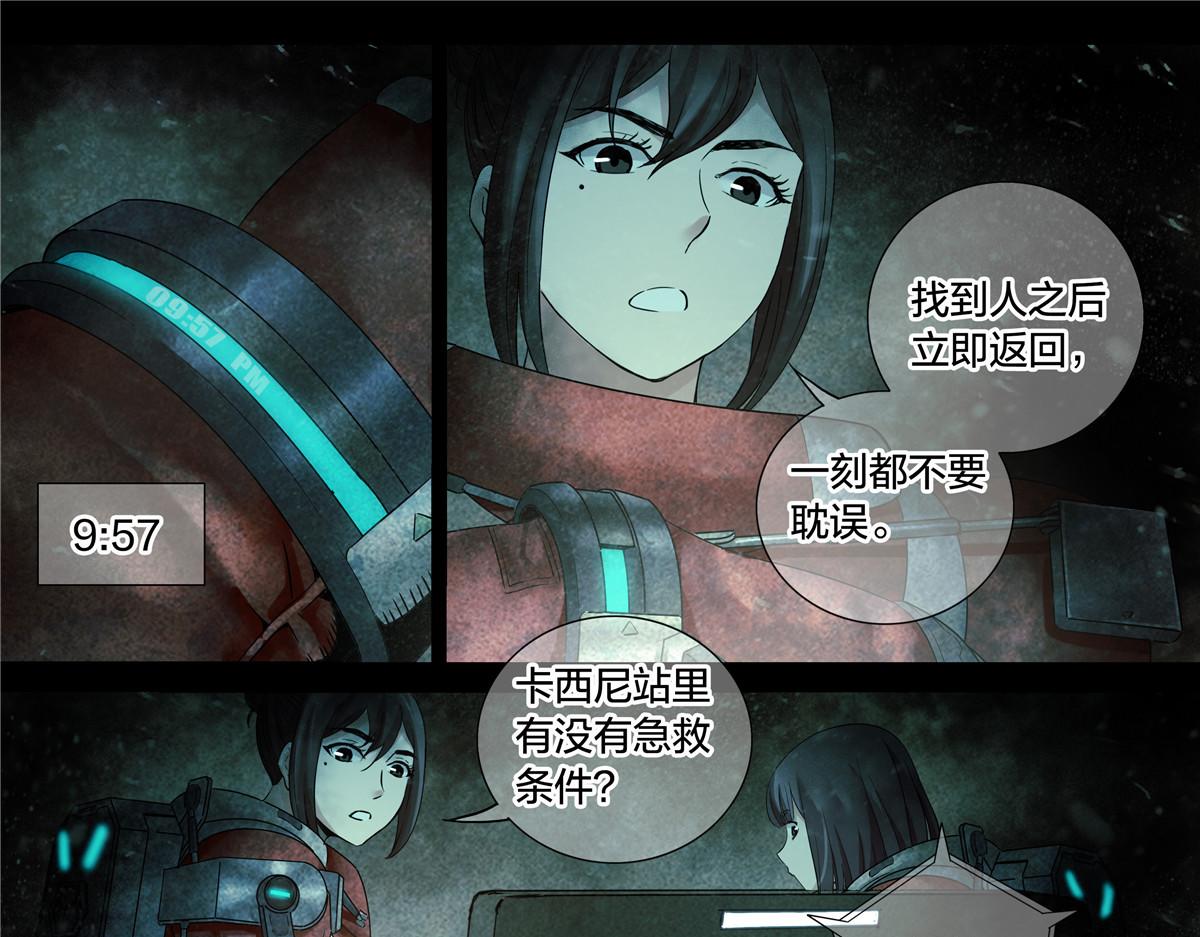 第 46 页