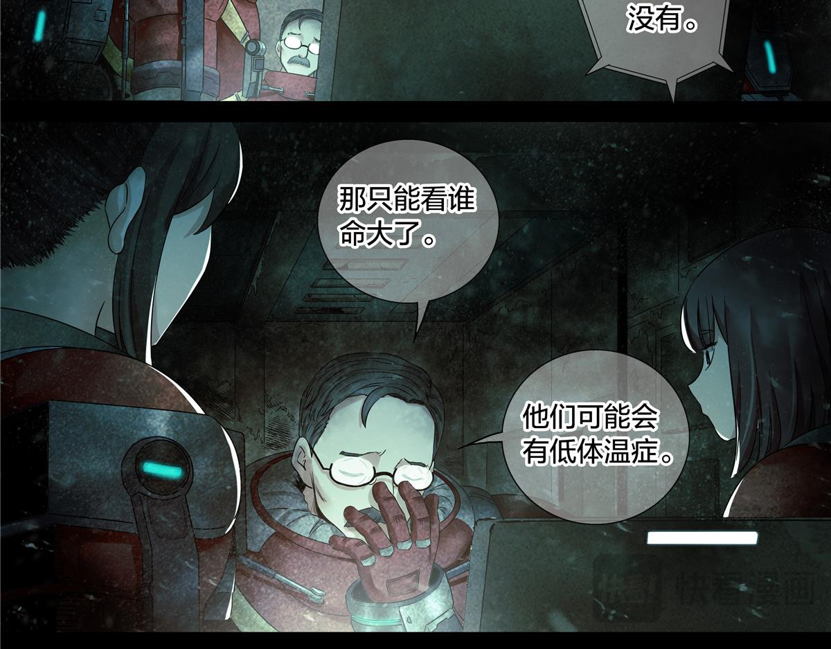 第 47 页