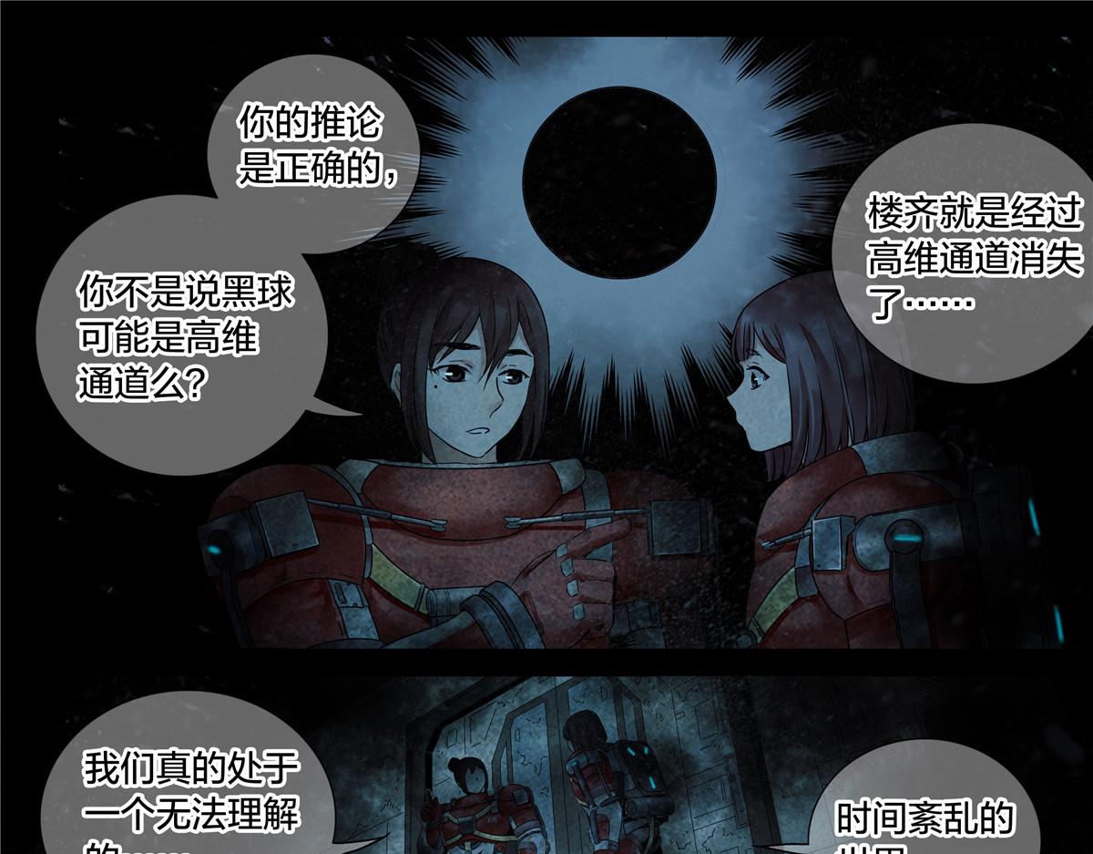 第 43 页