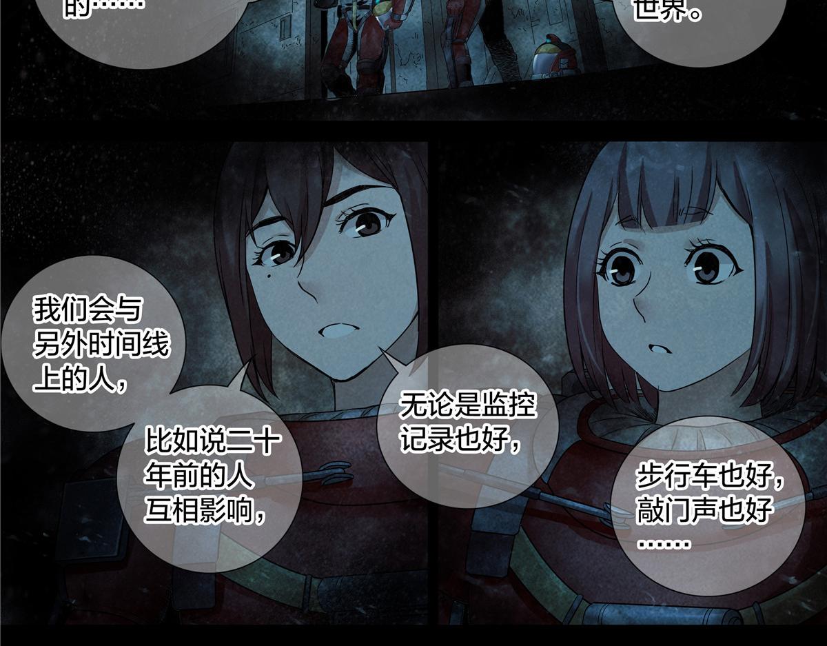 第 44 页