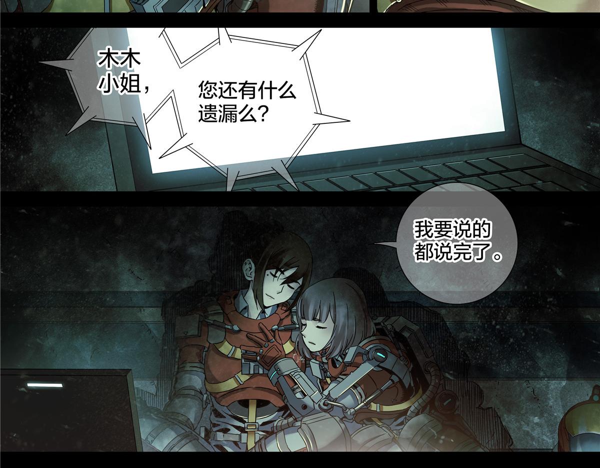第 35 页