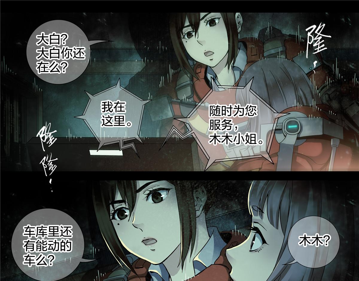 第 40 页