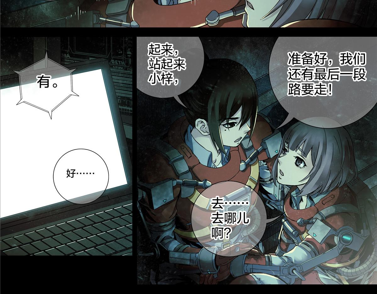 第 41 页