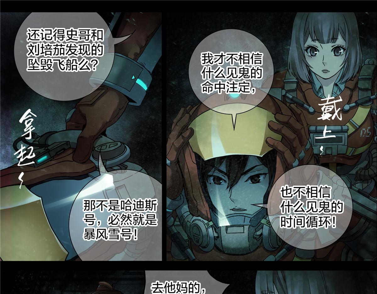 第 43 页