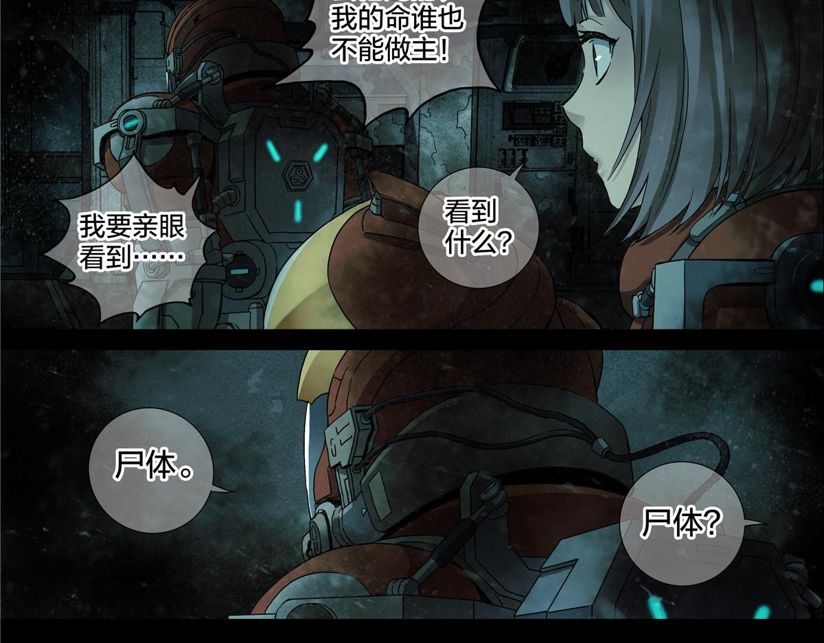 第 44 页