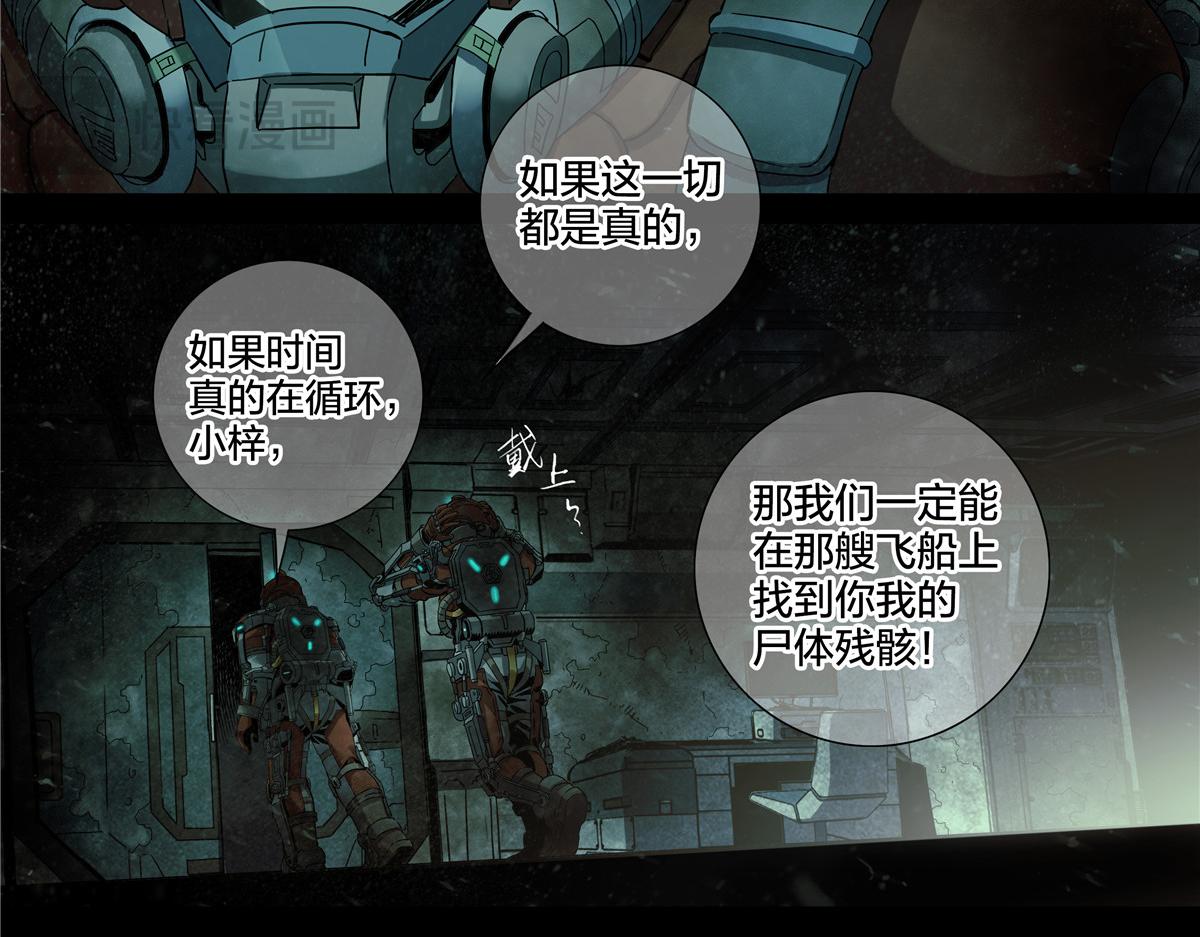 第 47 页