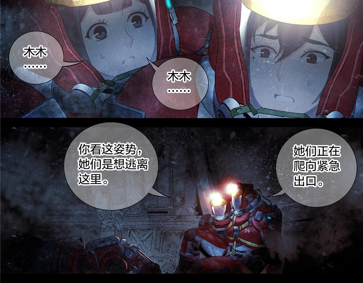 第 29 页