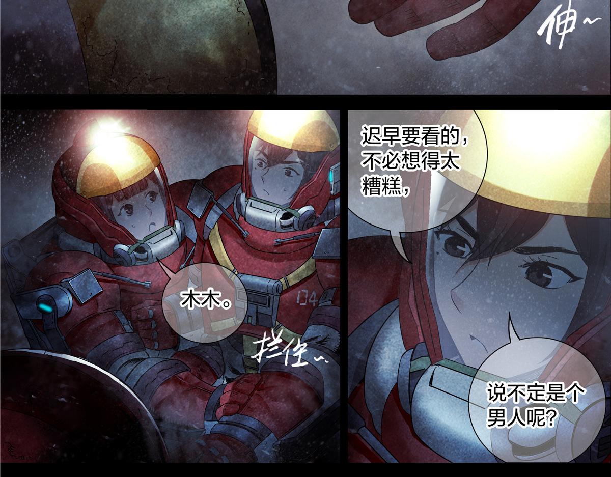 第 32 页