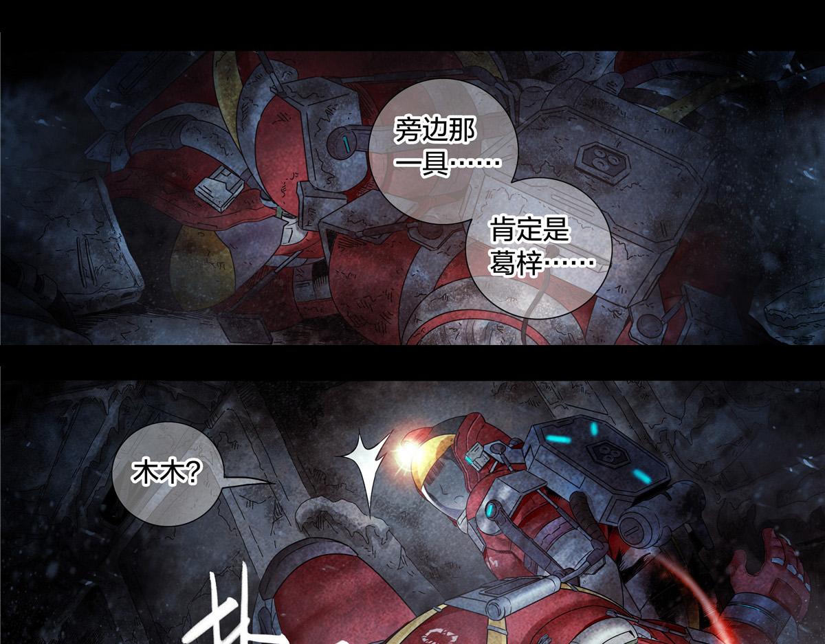 第 40 页