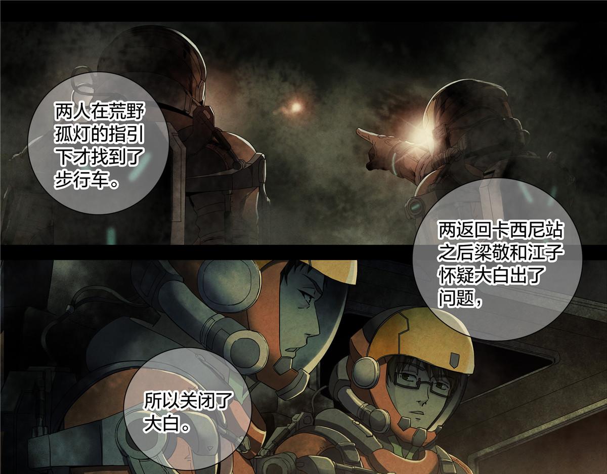 第 30 页