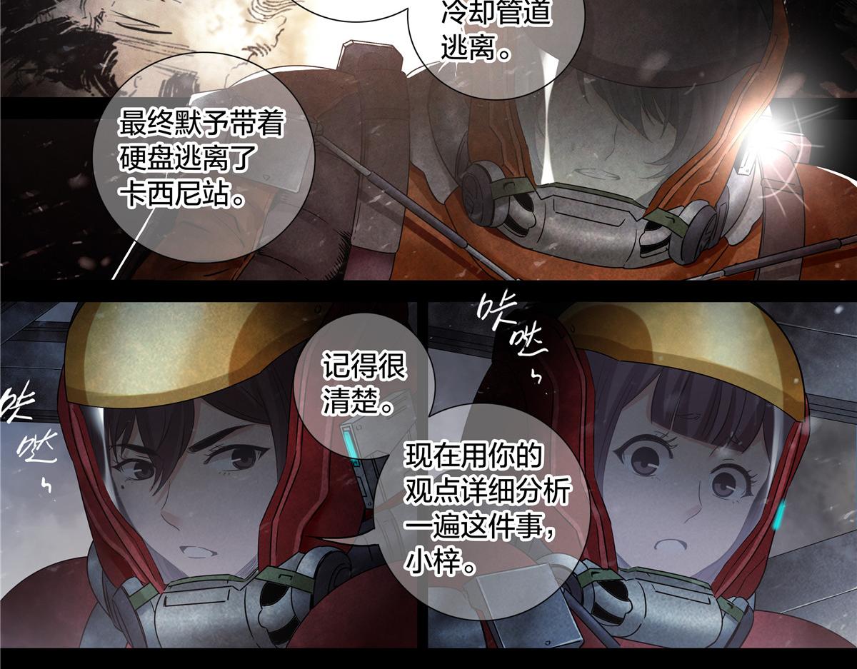 第 37 页