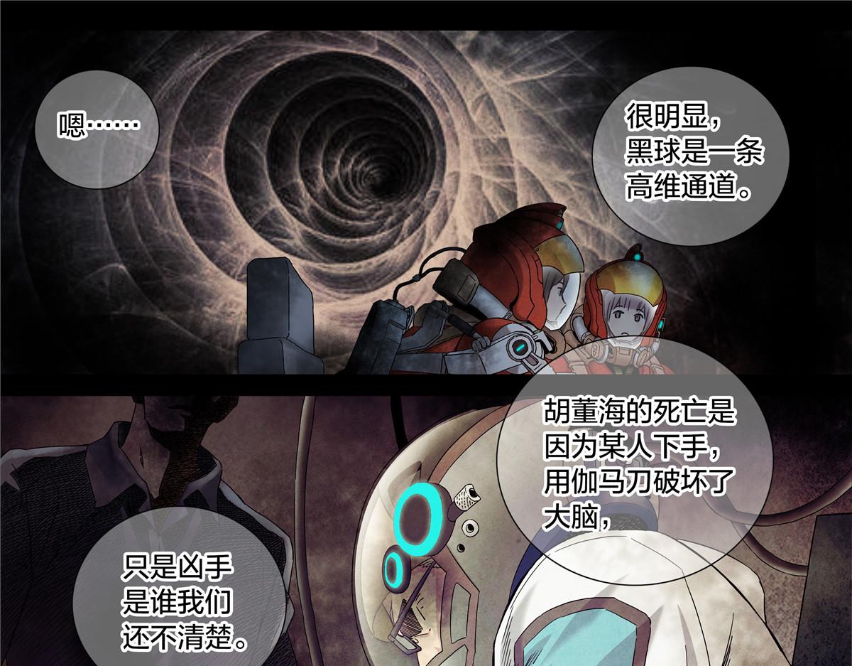 第 39 页