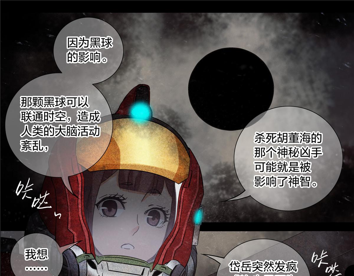 第 45 页