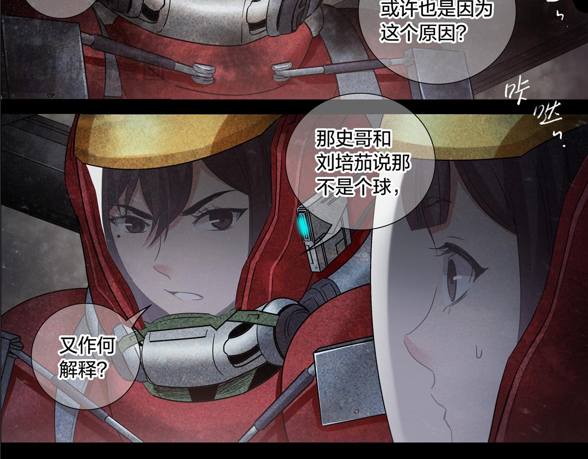 第 46 页