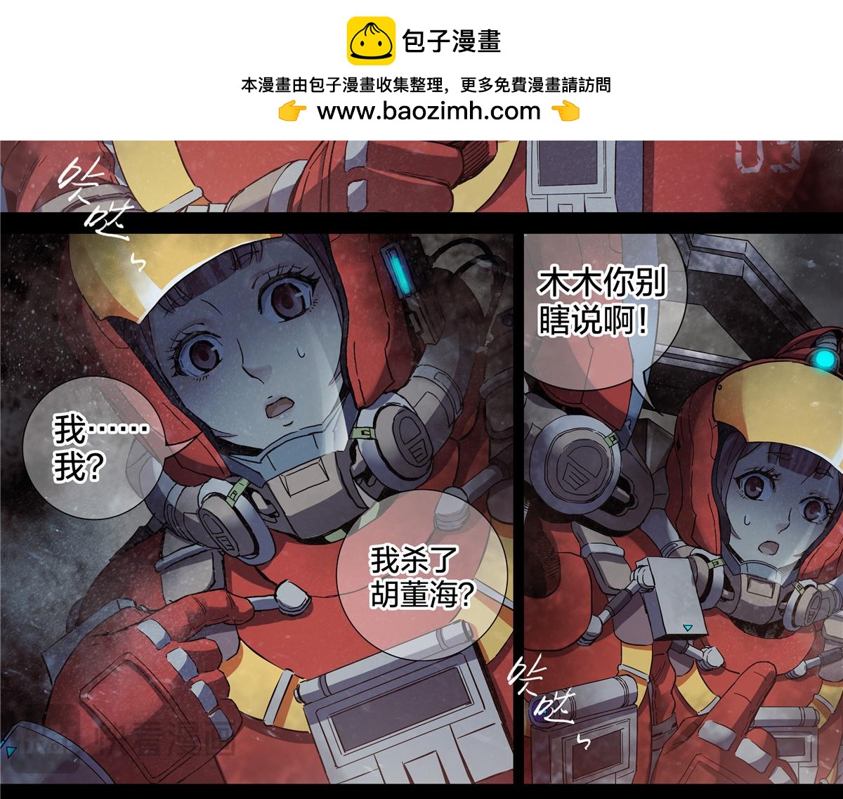 第 26 页