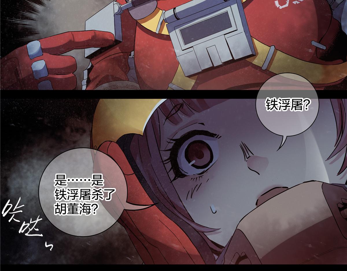 第 29 页