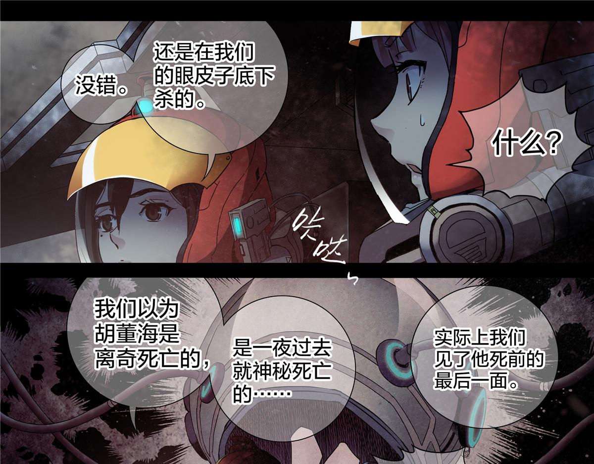 第 31 页