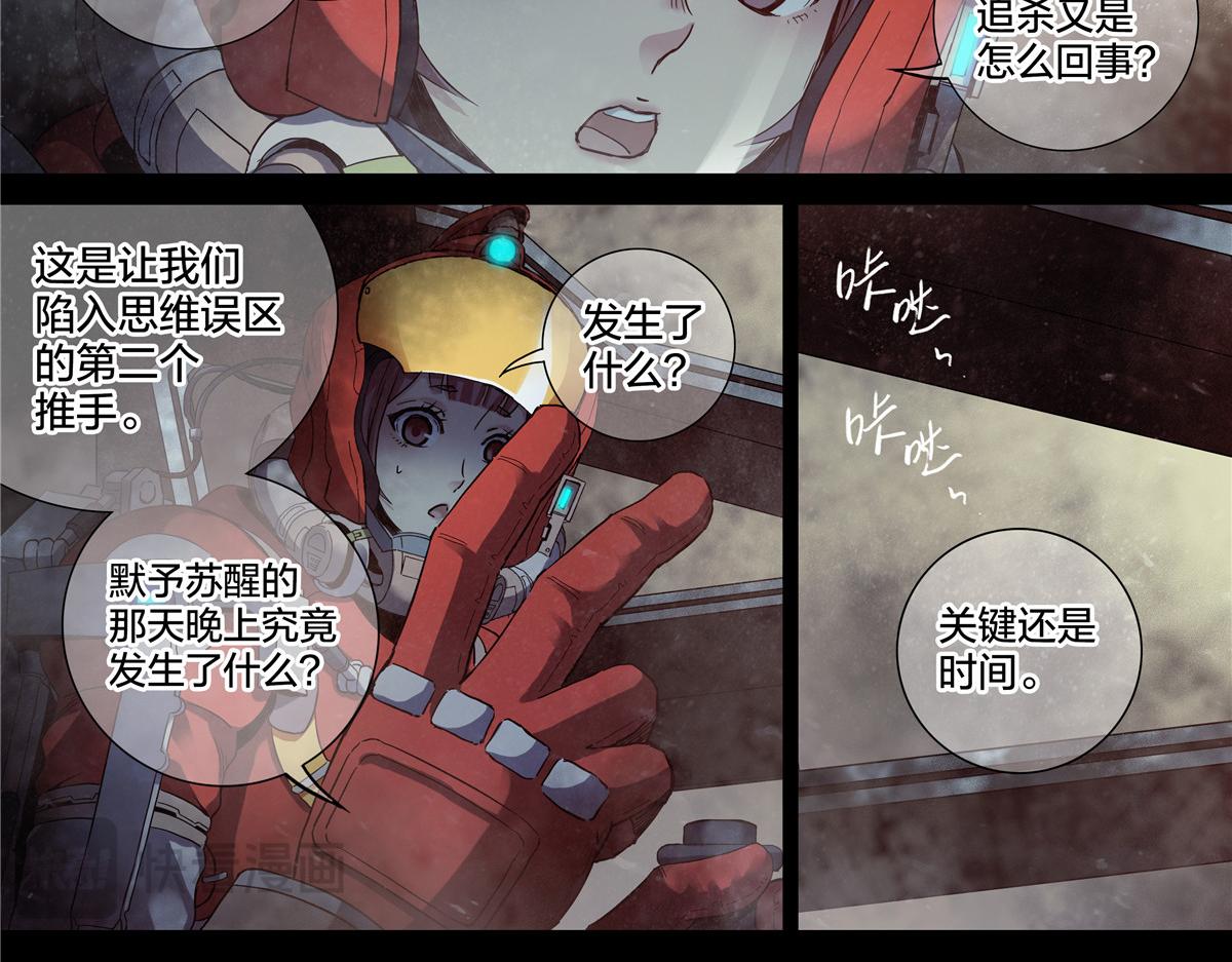 第 41 页