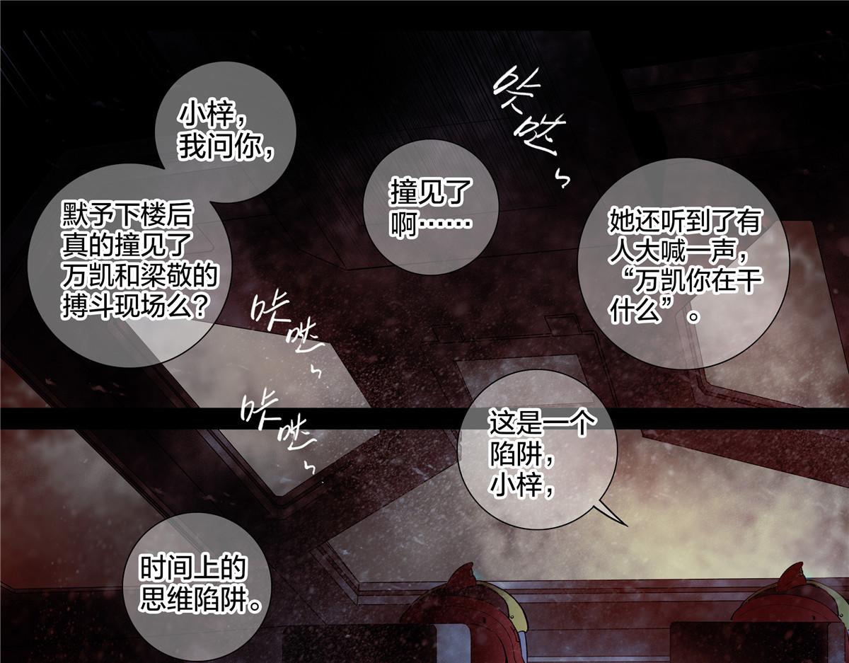 第 43 页
