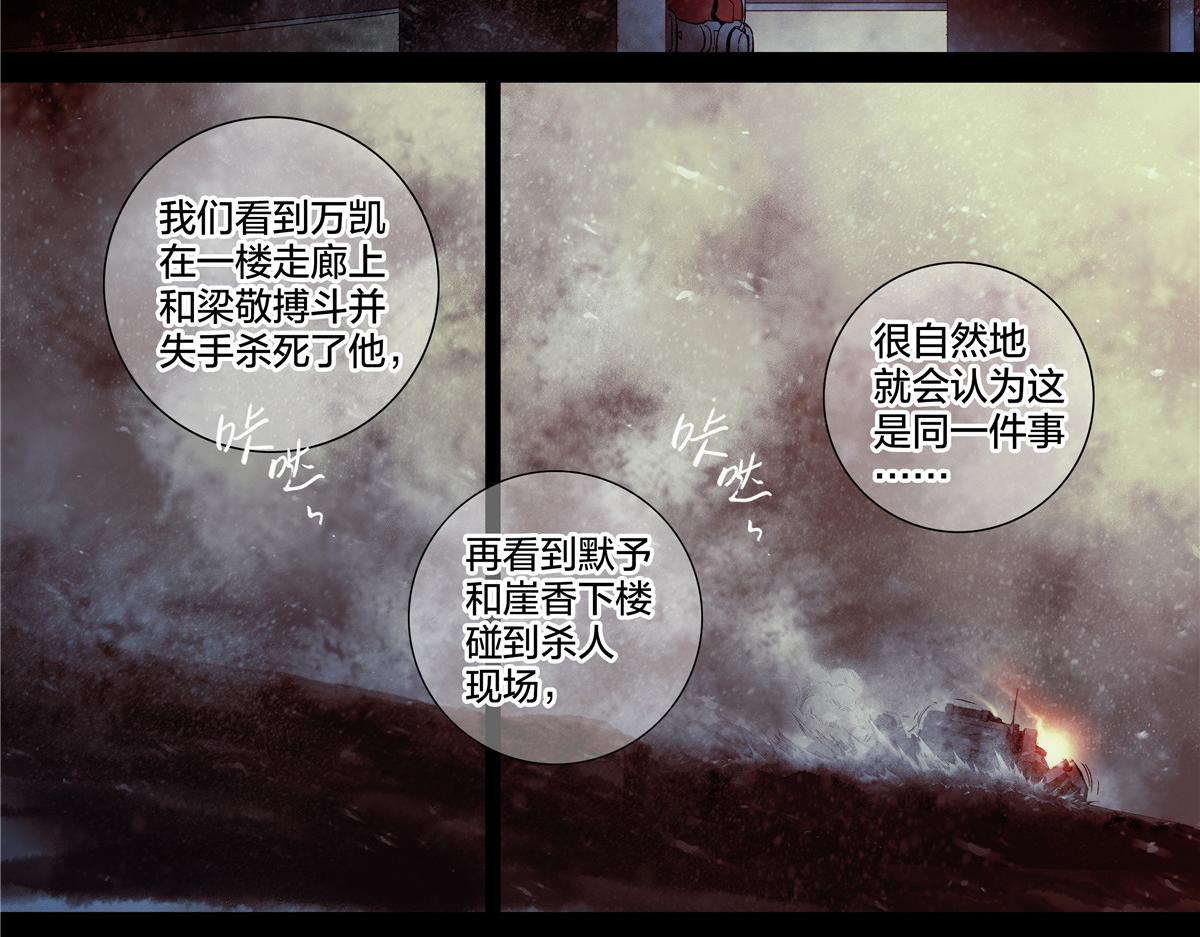 第 44 页