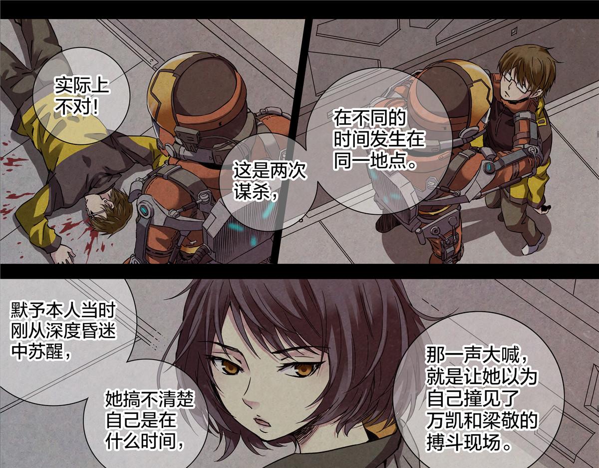 第 46 页
