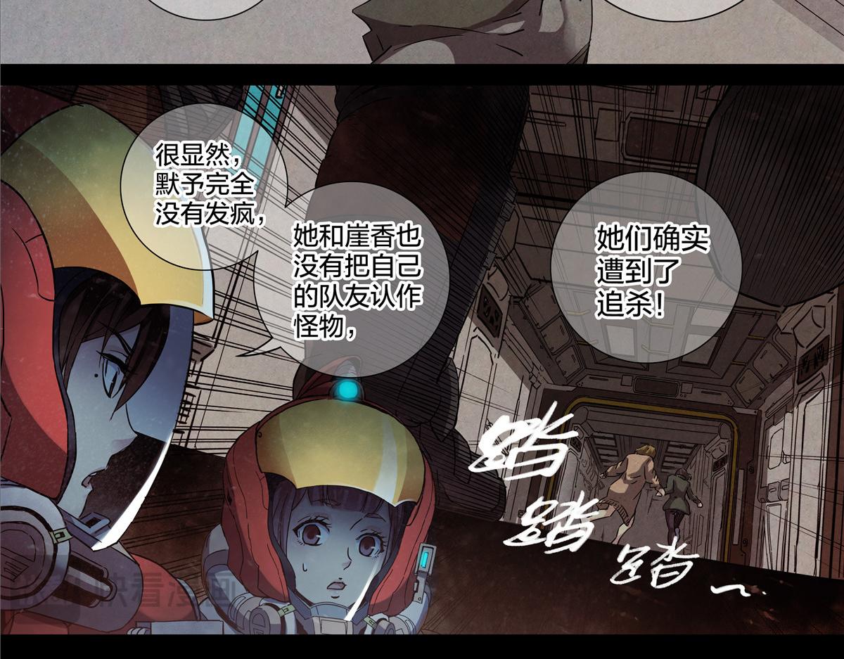第 47 页