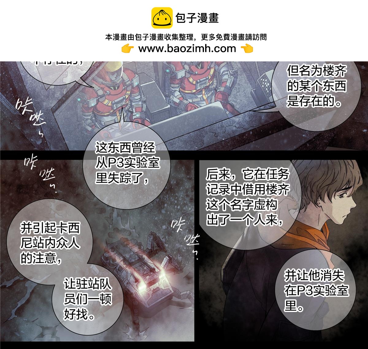 第 19 页