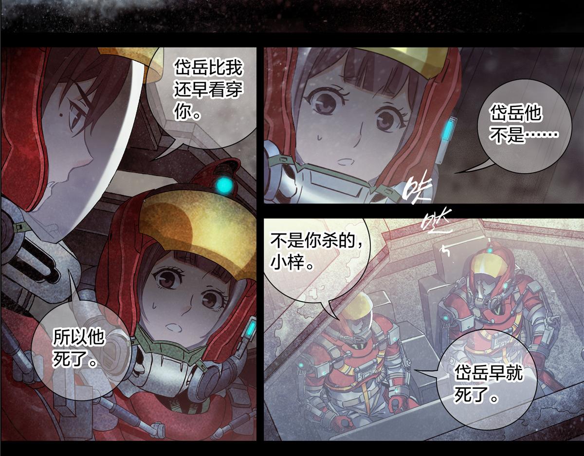 第 28 页