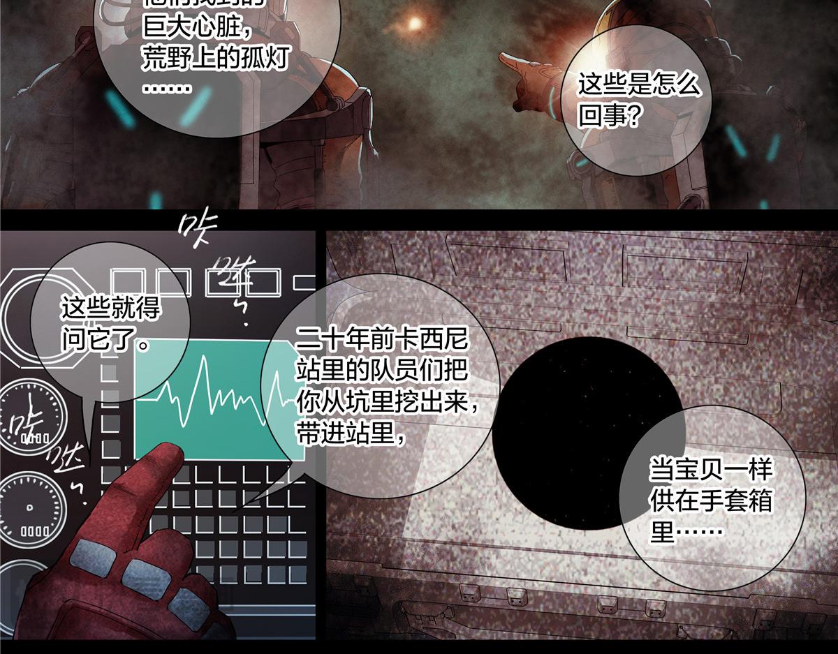 第 31 页