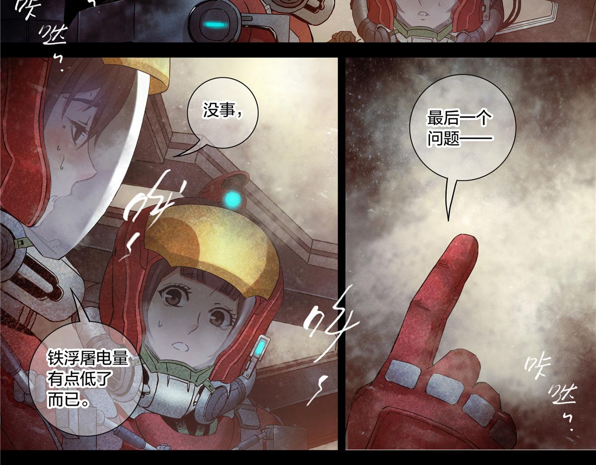 第 35 页