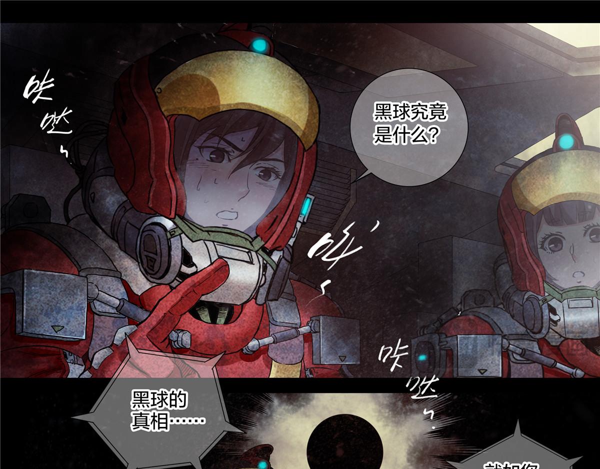 第 37 页