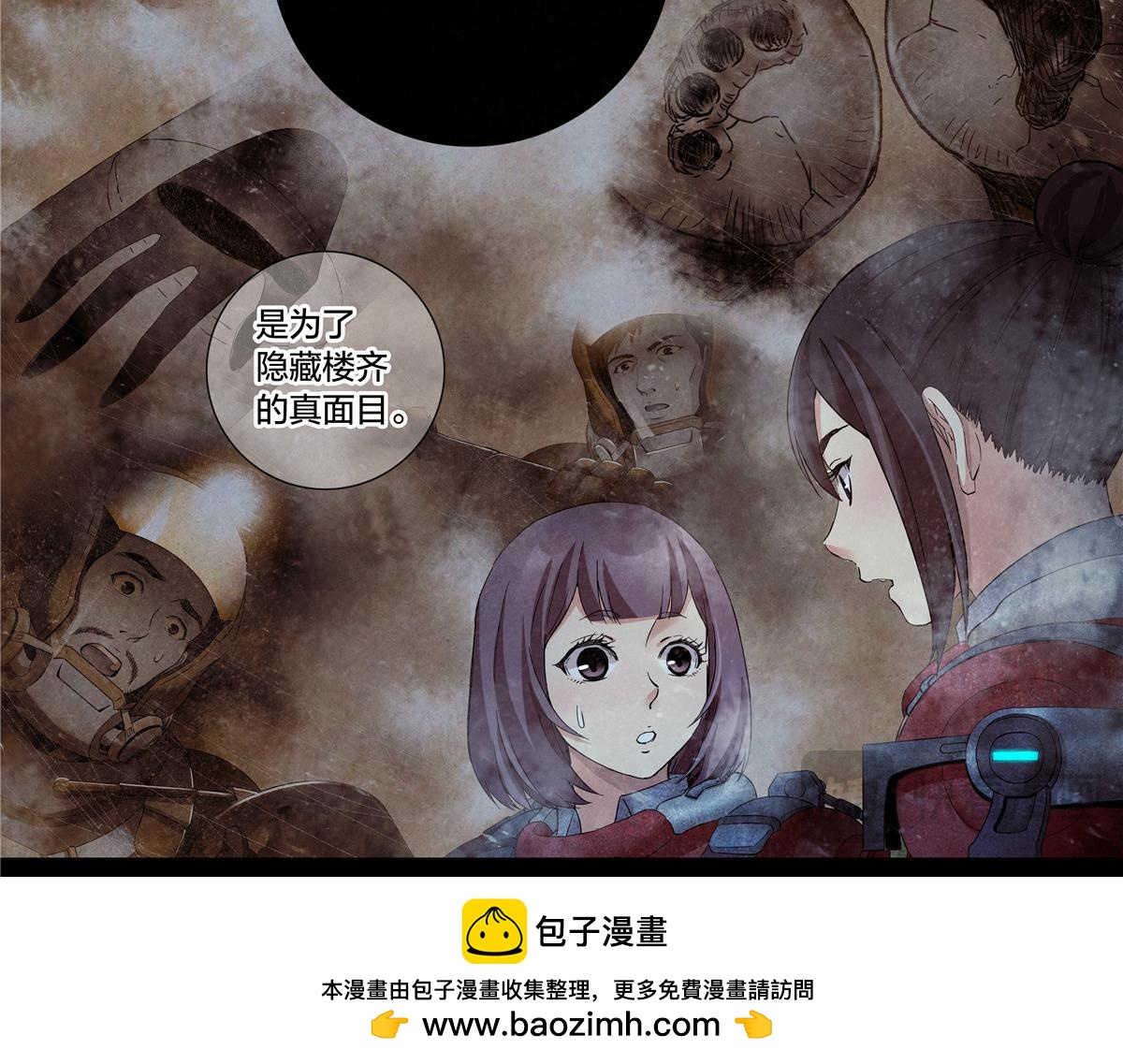 第 50 页